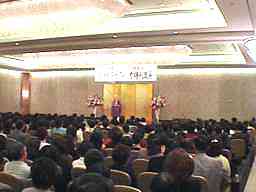 ホテルニューオータニ