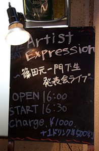 ウェルカムバック