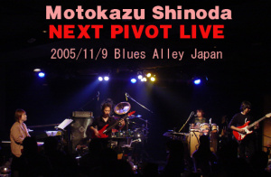 NEXT PIVOT LIVE