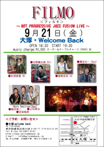 FILMO 2nd ライブ